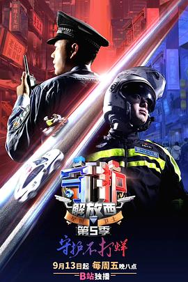 铁臂阿童木 2003