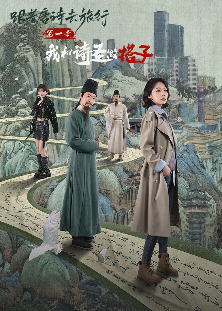壹号皇庭国语