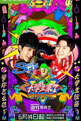 密室大逃脱