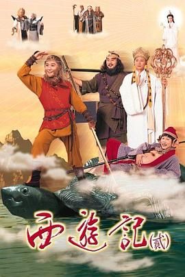 长相思 第二季
