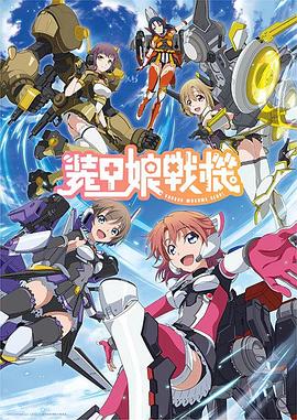 瓢虫少女第四季/奇迹少女