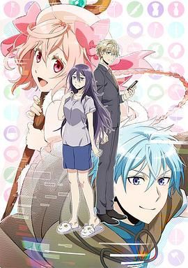 美少女战士真人版