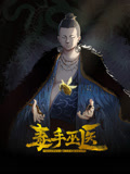 华doll*-reinterpretation of flowering-