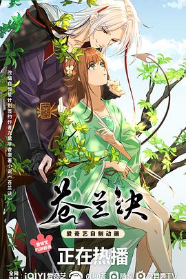 十八年后的终极告白2.0（粤语版）