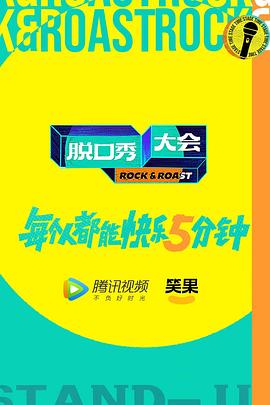 军情五处 第五季
