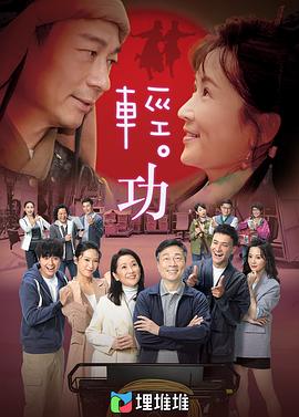 鄂尔多斯风暴