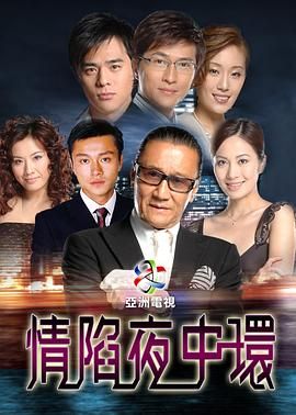 童时爱上你 粤语版