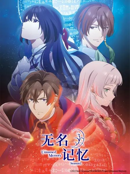 我，剑道无敌 动态漫画