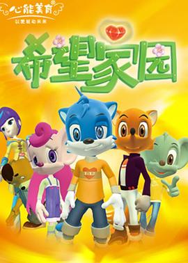 全民御兽：开局山海经，横扫全球