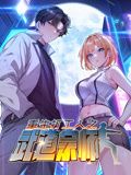 了不起的麦瑟尔女士第5季