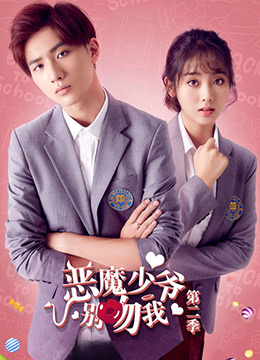 我的美丽新娘