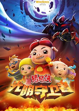 图腾领域