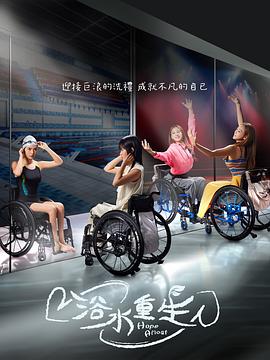 单行桥 第三季