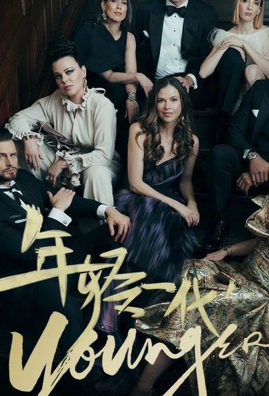 童时爱上你 国语版
