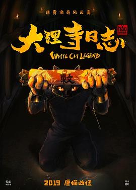 贝乐虎三字经