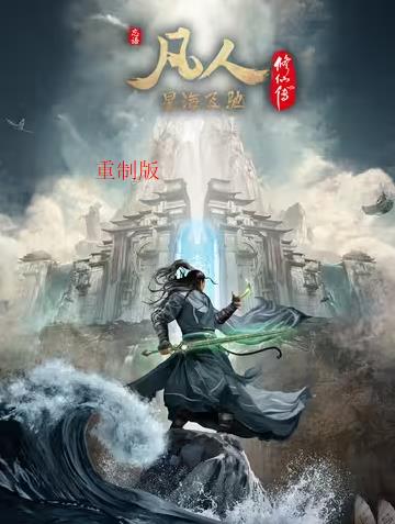 开心宝贝之开心联盟争霸战