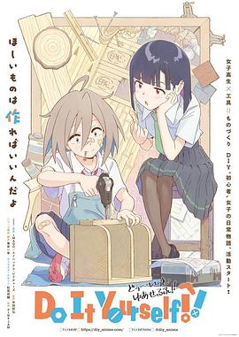 国民校草是女生·动态漫画
