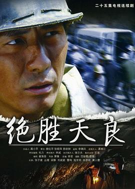在恋爱与友情之间 sp