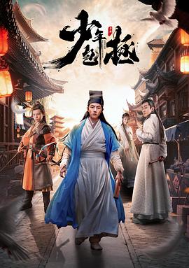 哈林四女子 第三季