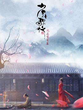 精灵露西娅