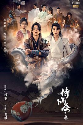 恐怖绘本 第四季