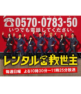 幸福100公里