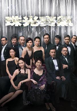 三乘合体 变形金刚go！