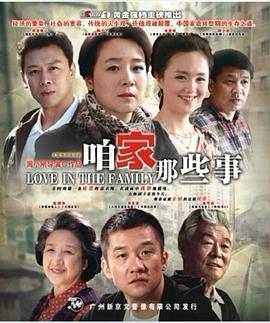 星期五俱乐部17：情爱理念之爱是给予付出