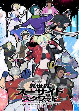 嗨！道奇 第三季