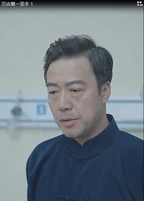 万古第一圣手