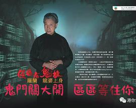班迪舒班迪斯 第二季
