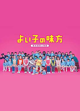 牵手人生