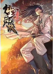 隐身探长