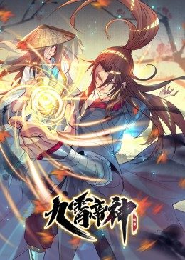 斗破苍穹特别篇3