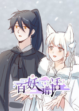 少年歌行 第一季