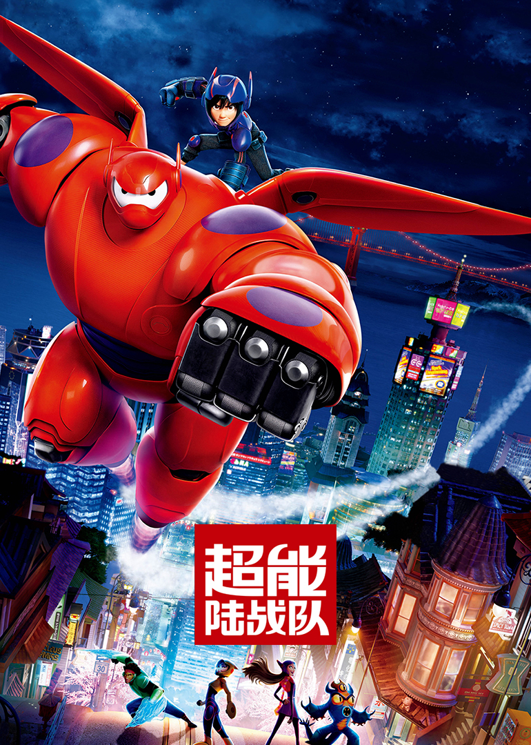 间谍亚契 第九季