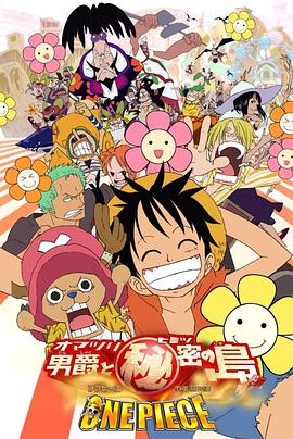 从荒岛开始灭妖斩神