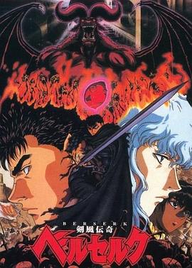 草莓棉花糖 2005