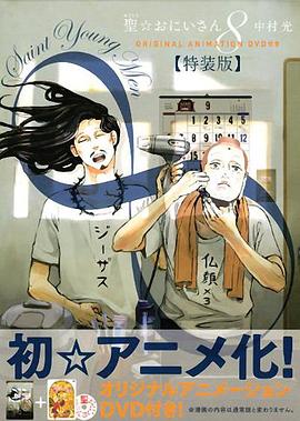 第一神拳 间柴vs木村 死刑执行