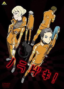 最强仙尊陈北玄 第2季·动态漫