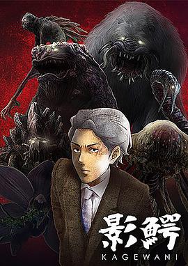 机动战士高达 the origin ii 悲伤的阿尔黛西亚