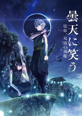 少年正义联盟第四季