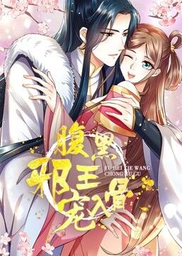 厨神小当家第一季[普通话版]