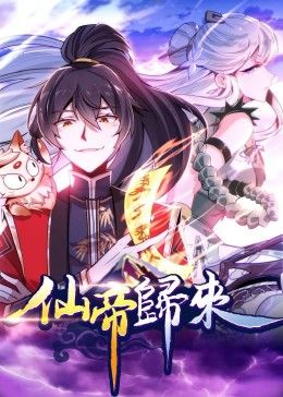 古武高手在都市 动态漫画