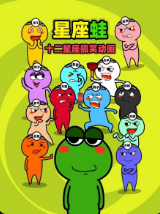至高之牌 第二季