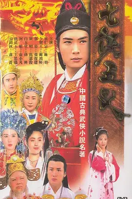 明星大侦探 第四季