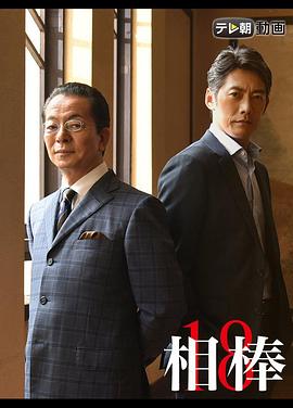 萧十一郎国语