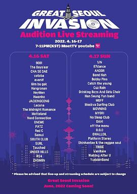 great seoul invasion