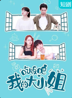跟着课本去旅行：小学诗词篇