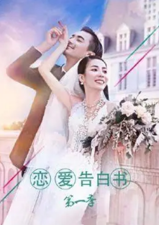 秘密2013